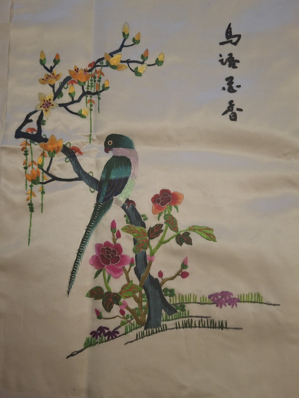 Embroidered Parrot and Floral Silk Panels Set Of 2